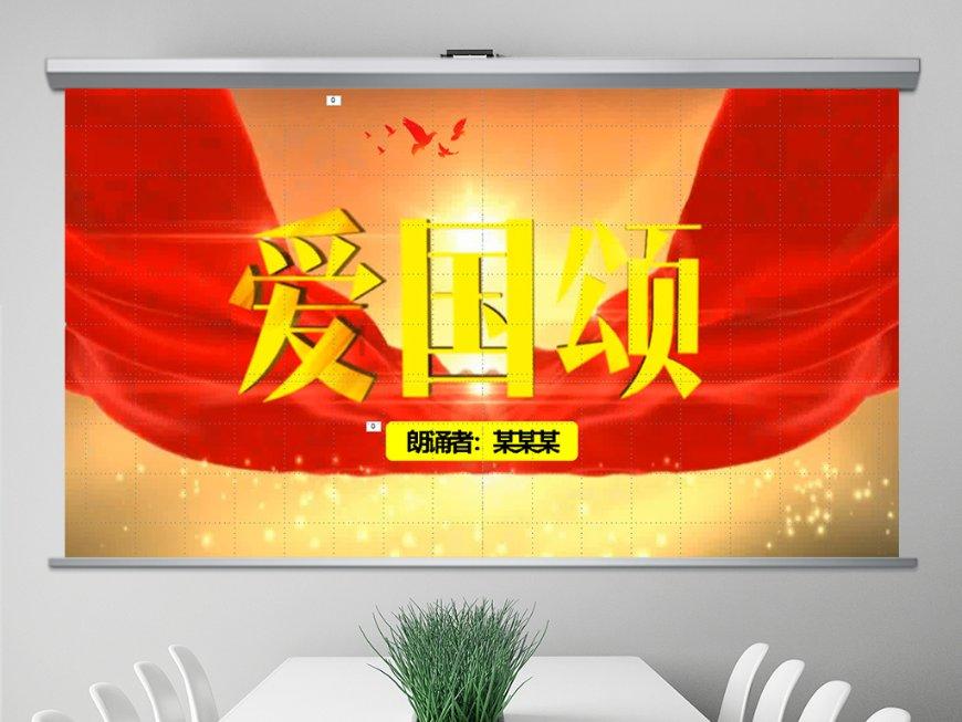复仇之路